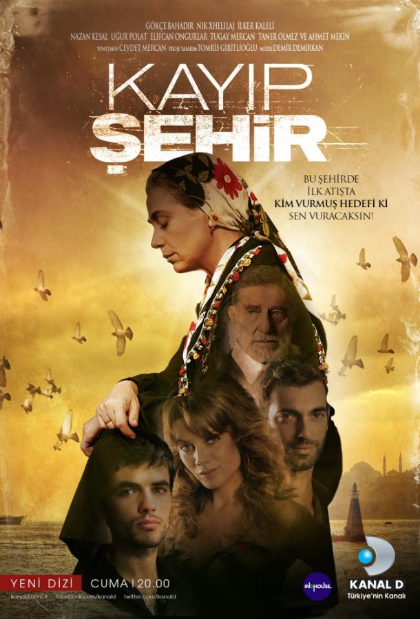 онлайн, без рекламы! Потерянный город / Kayip Sehir (2012) 