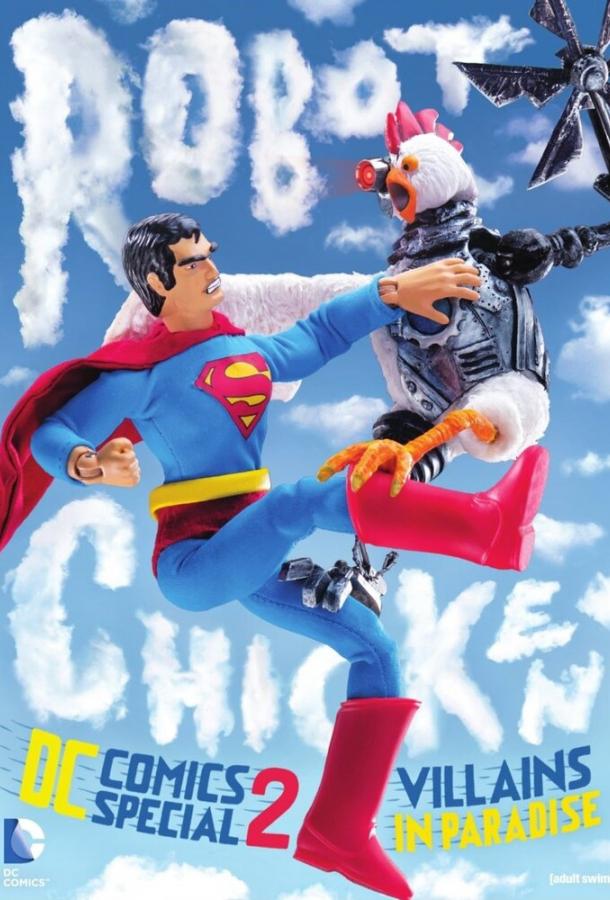 Робоцып: Специально для DC Comics II: Злодеи в раю / Robot Chicken DC Comics Special II: Villains in Paradise (2014) 