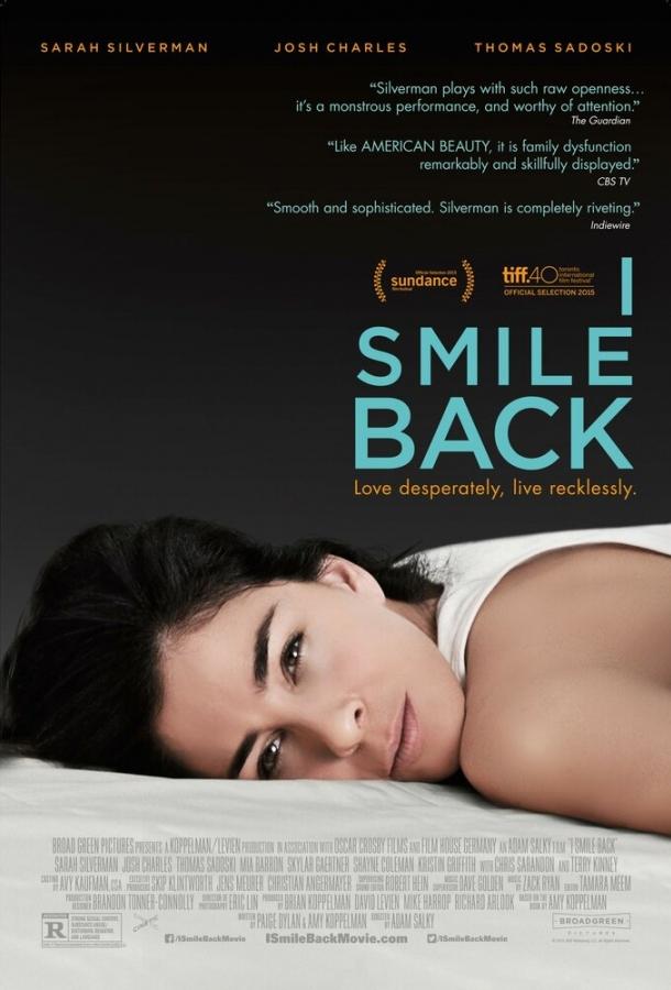 Я улыбаюсь в ответ / I Smile Back (2014) 