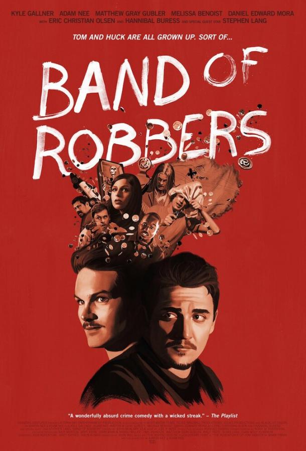 Банда грабителей / Band of Robbers (2015) 