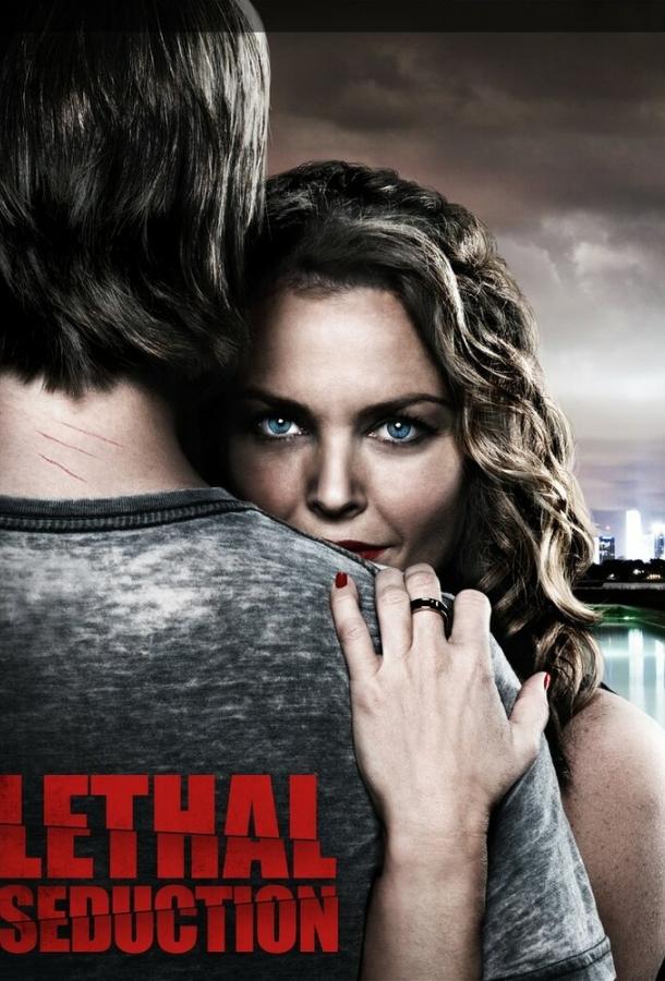 Смертельное искушение / Lethal Seduction (2015) 