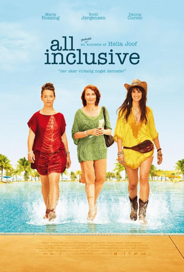 Всё включено / All Inclusive (2014) 