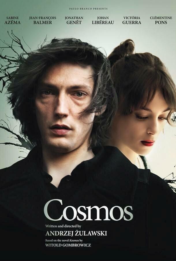 Космос / Cosmos (2015) 