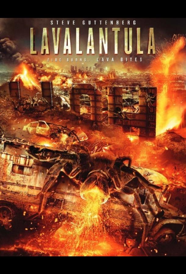 Лавалантула / Lavalantula (2015) 