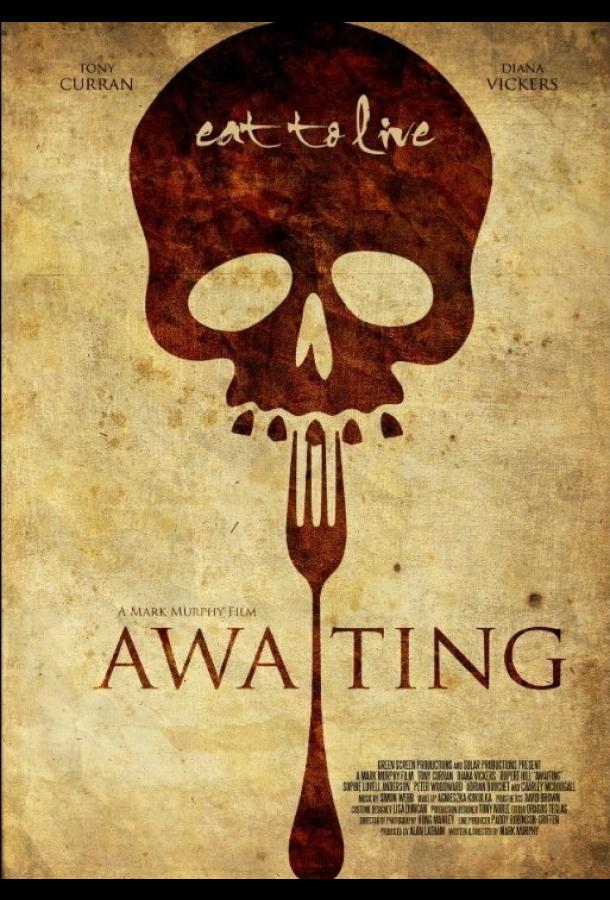 В ожидании / Awaiting (2015) 