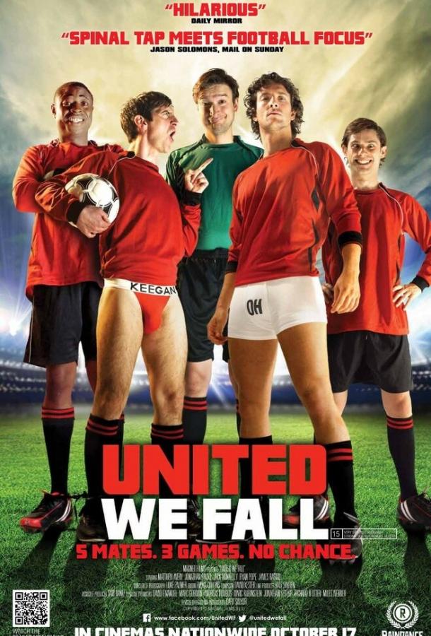 Объединившись, мы падём / United We Fall (2014) 