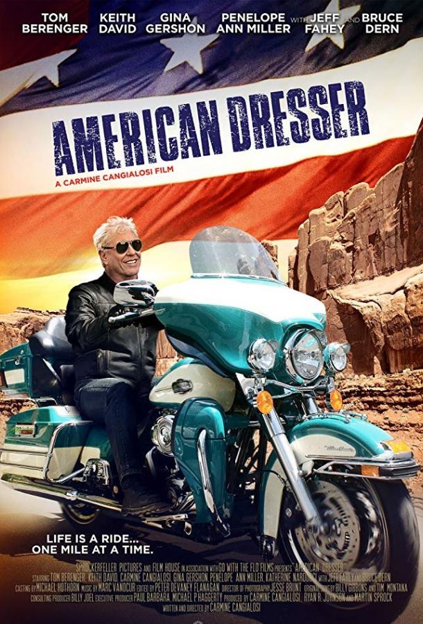 Американский Пижон / American Dresser (2018) 