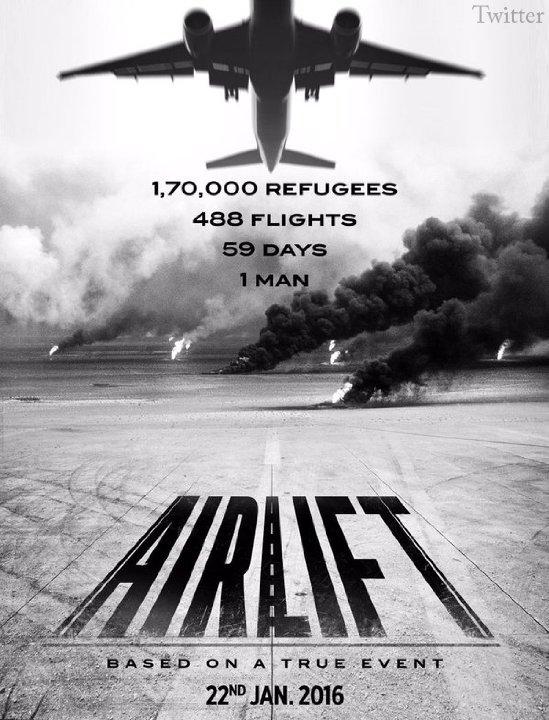 Воздушная перевозка / Airlift (2016) 