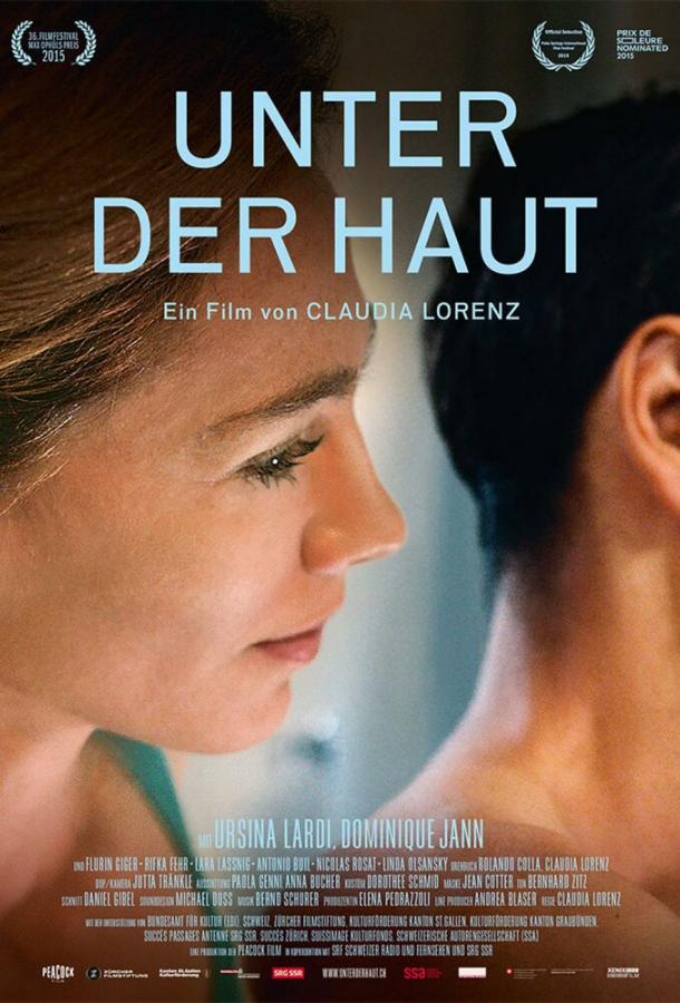 Под кожей / Unter der Haut (2015) 