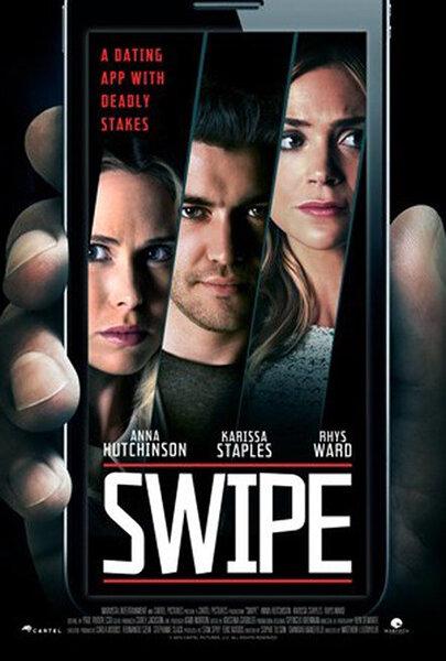 Неверный выбор / Swipe (2016) 