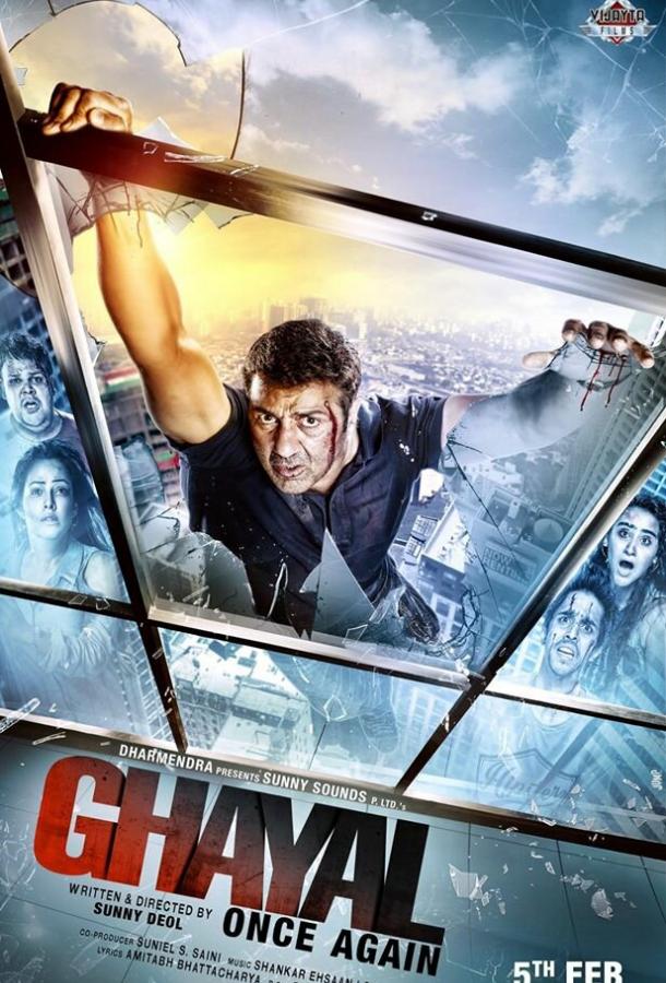 Раненый: Возвращение / Ghayal Once Again (2016) 