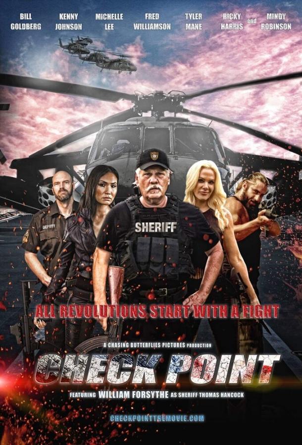 Контрольная точка / Check Point (2017) 