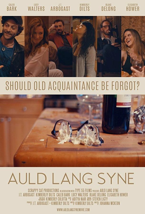 Старое доброе время / Auld Lang Syne (2016) 