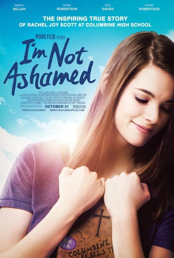 Мне не стыдно / I'm Not Ashamed (2016) 