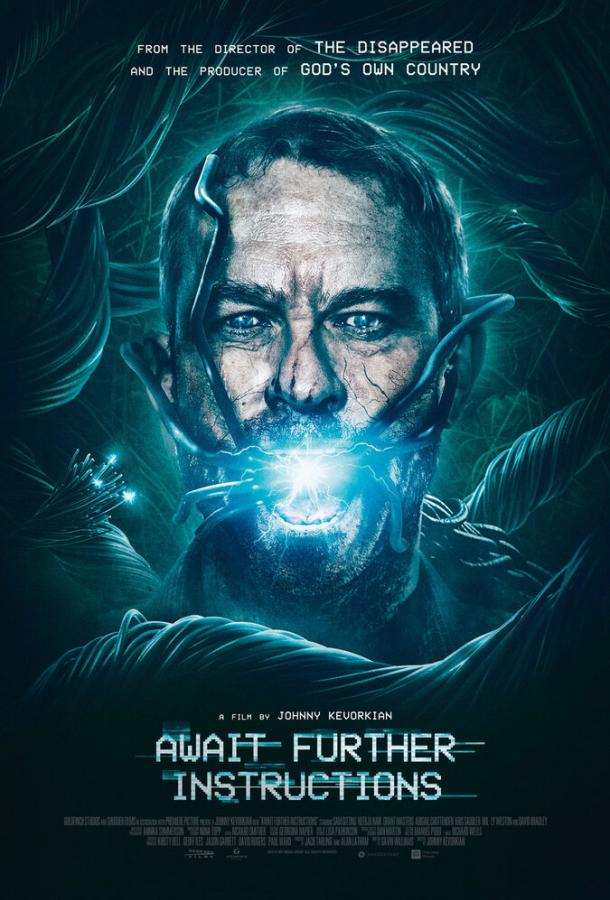 Ожидайте дальнейших инструкций / Await Further Instructions (2018) 