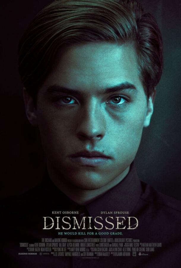 Урок окончен / Dismissed (2017) 