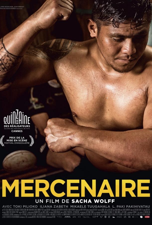 Наёмник / Mercenaire (2016) 