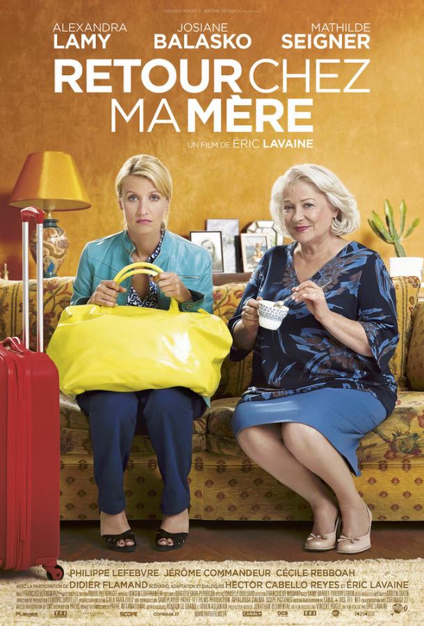 Возвращение к матери / Retour chez ma mère (2016) 