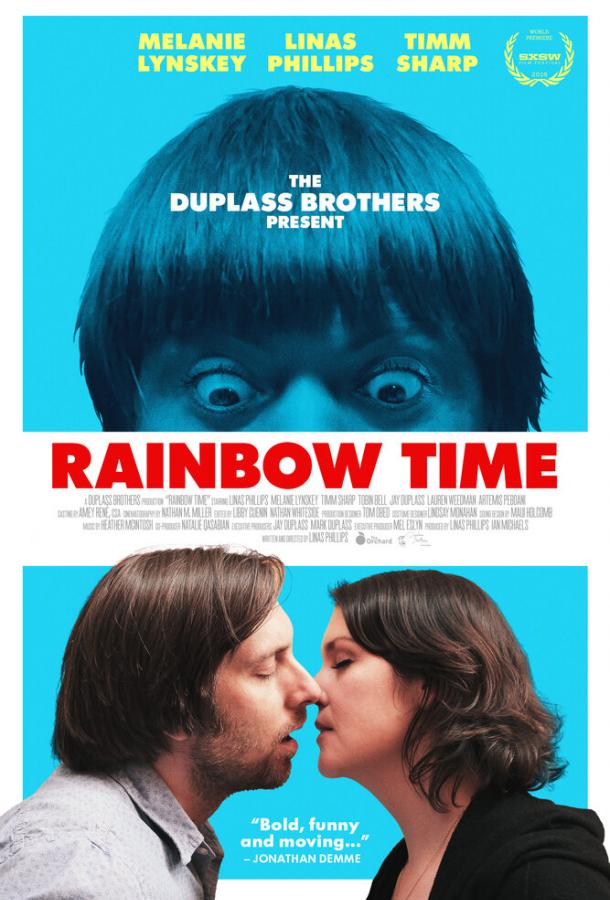 Радужное время / Rainbow Time (2016) 