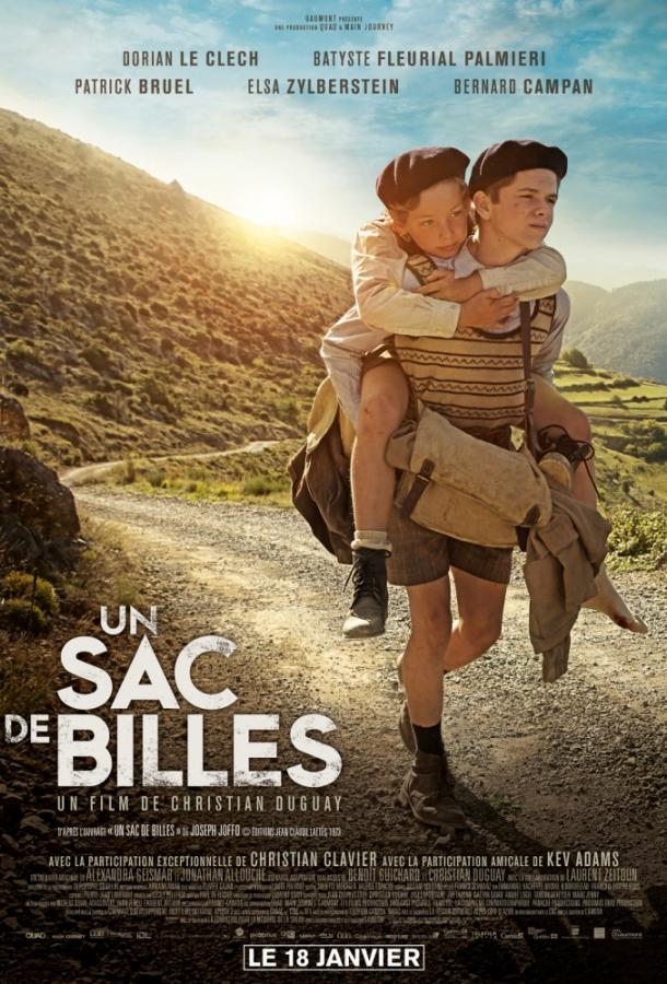 Мешок мрамора / Un sac de billes (2017) 