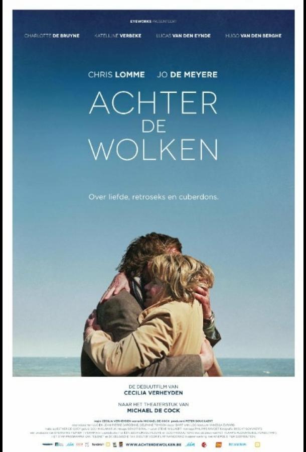 За облаками / Achter de wolken (2016) 