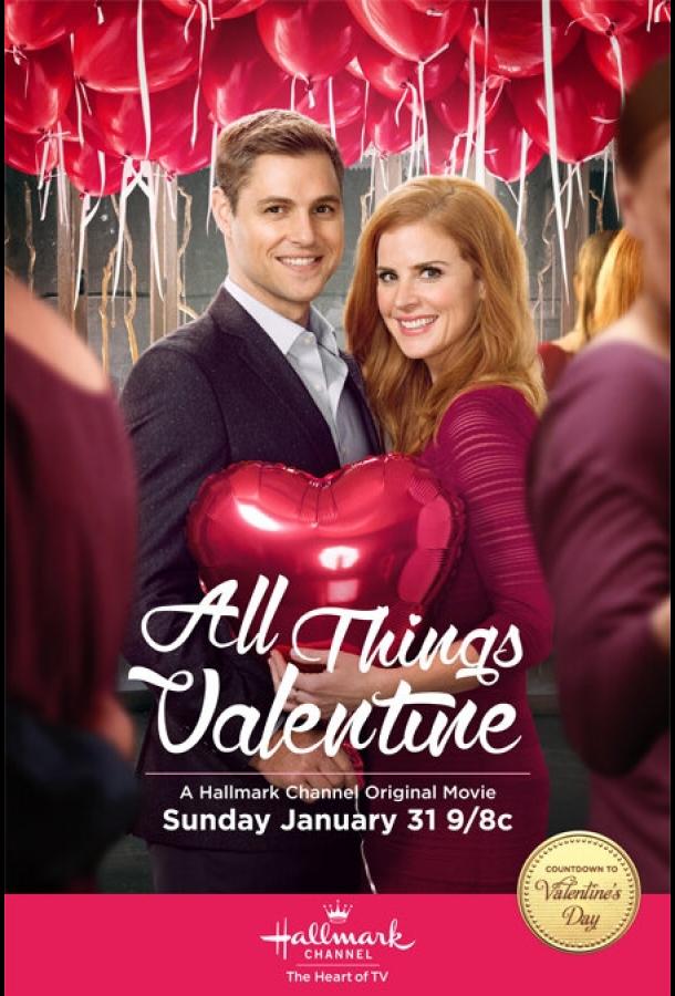 Все о дне святого Валентина / All Things Valentine (2016) 