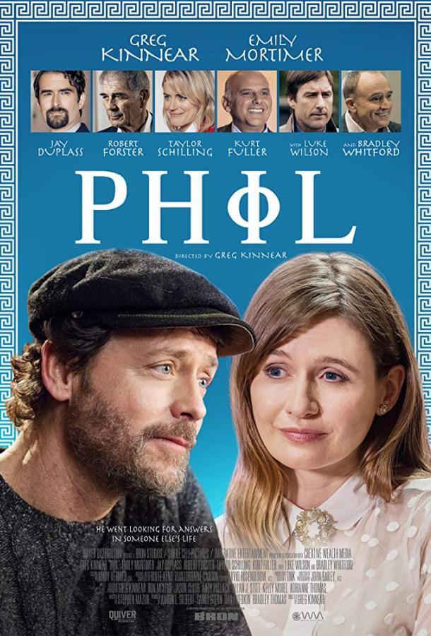 Фил / Phil (2019) 