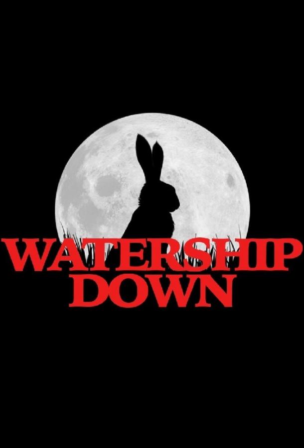 Обитатели холмов / Watership Down (2018) 