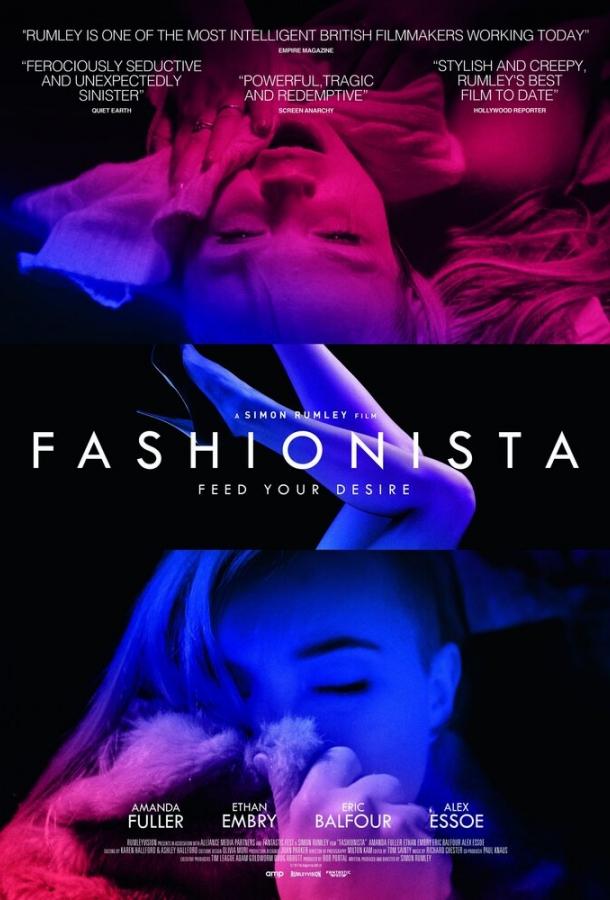 Барахольщица / Fashionista (2016) 