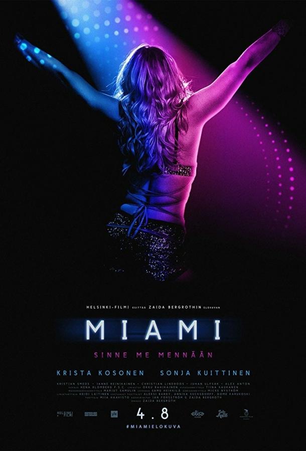 Майами / Miami (2017) 