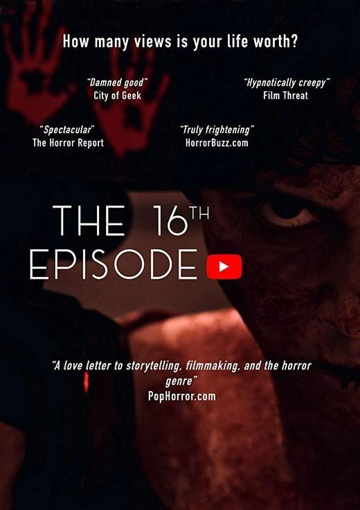 16ый Выпуск / The 16th Episode (2019) 