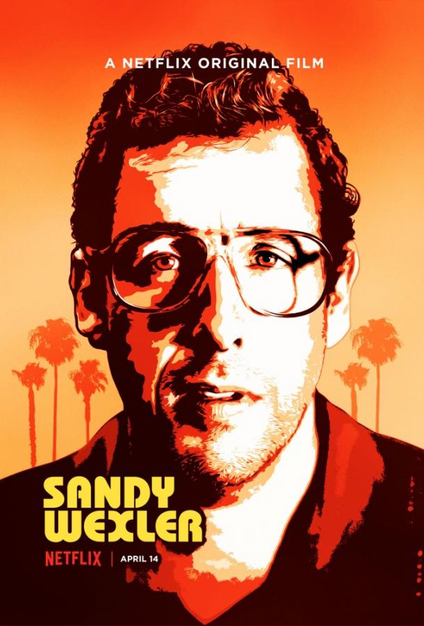 Сэнди Уэкслер / Sandy Wexler (2017) 