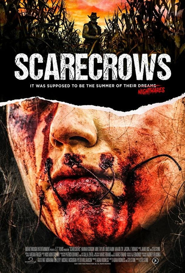 Пугала / Scarecrows (2017) 