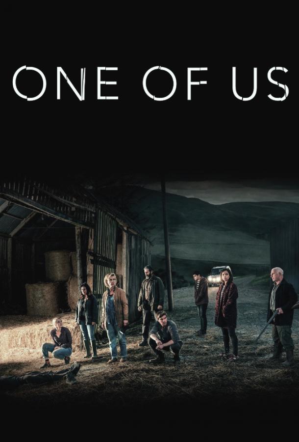 Один из нас / One of Us (2016) 