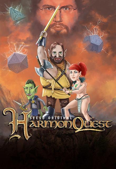 Квест Хармона / HarmonQuest (2016) 