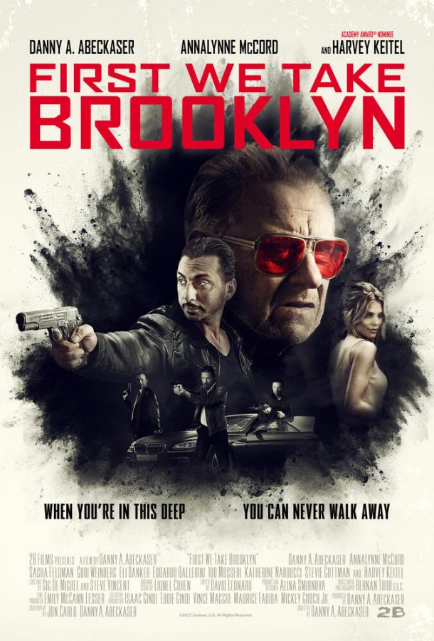 Для начала захватим Бруклин / First We Take Brooklyn (2018) 