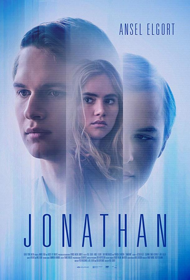 Дубликат / Jonathan (2018) 