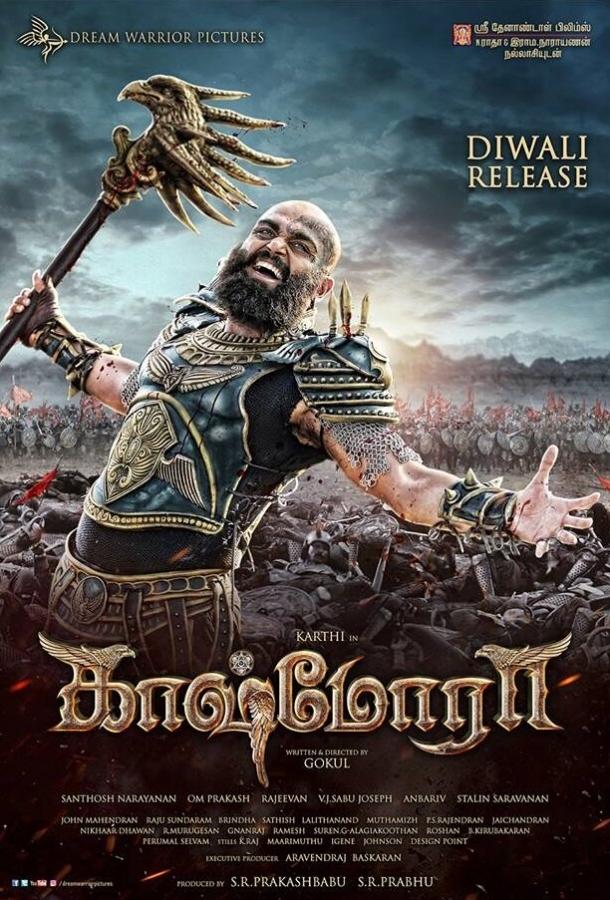 Кашмора / Kaashmora (2016) 