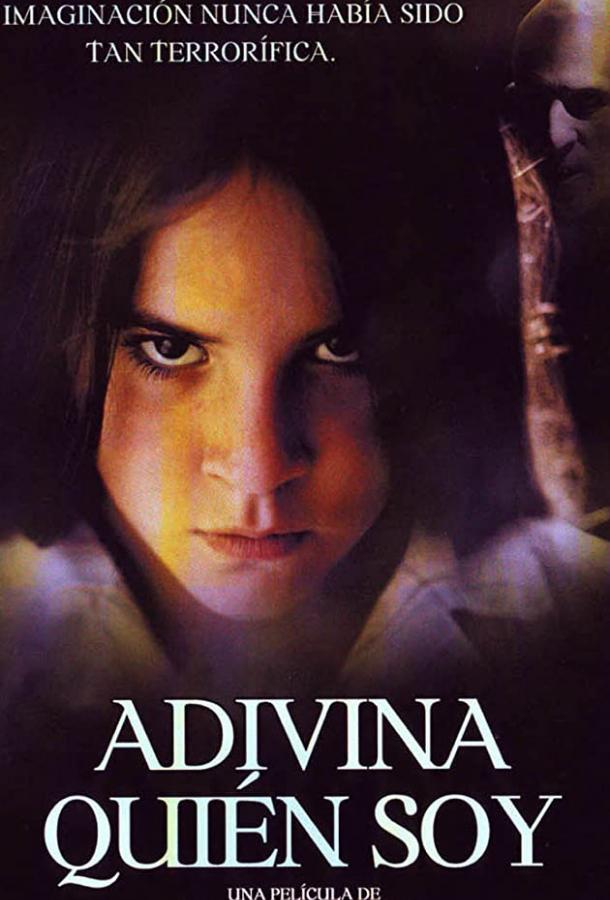 Реальный друг / Películas para no dormir: Adivina quién soy (2006) 