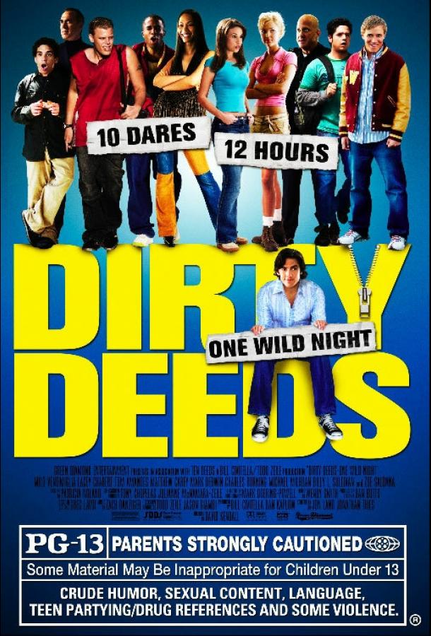 10 грязных поступков / Dirty Deeds (2005) 