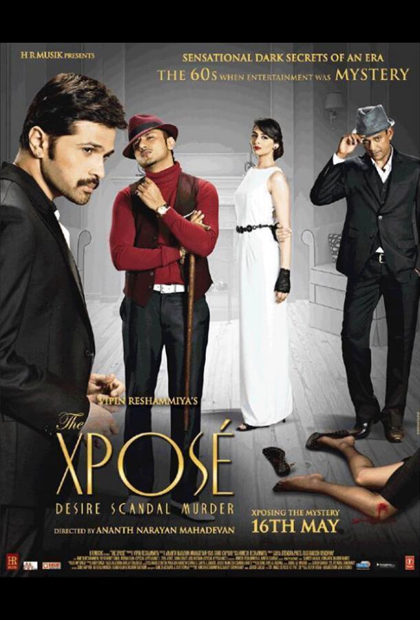 Разоблачение / The Xpose (2014) 