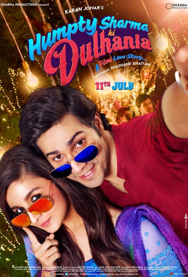 Невеста Хампти Шармы / Humpty Sharma Ki Dulhania (2014) 