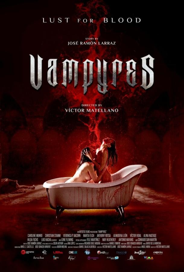 Вампиры / Vampyres (2015) 