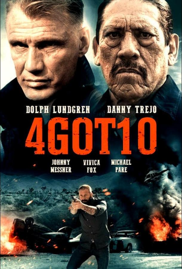 Забытое / 4Got10 (2015) 