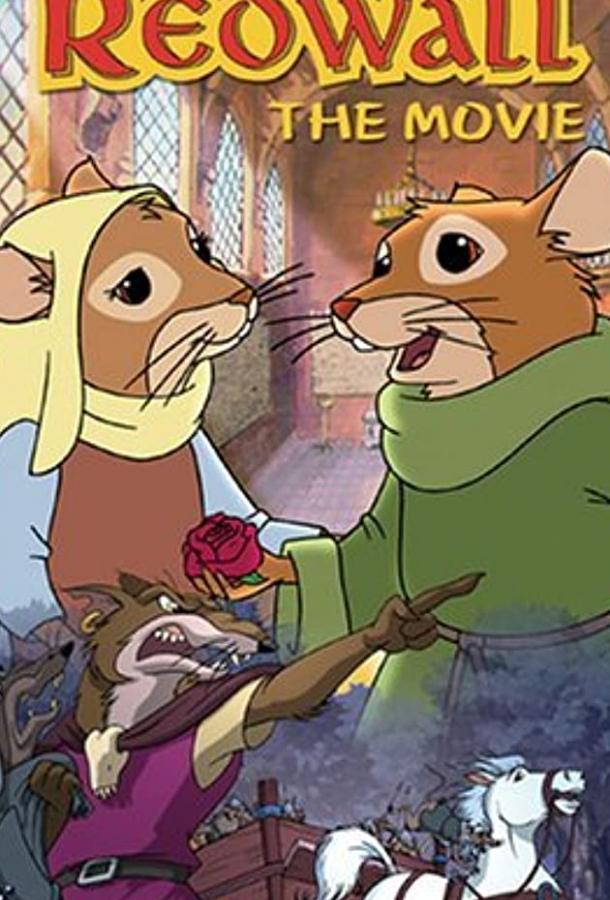 Рэдволл: Фильм (ТВ) / Redwall: The Movie (2000) 