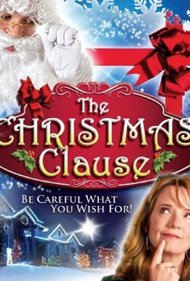 Миссис Клаус (ТВ) / The Mrs. Clause (2008) 