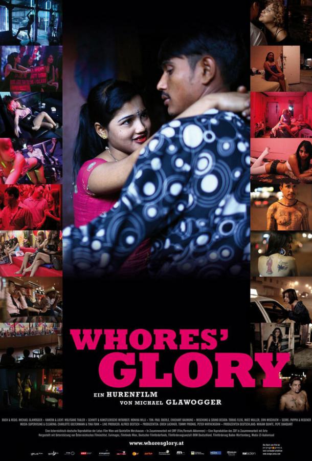 Слава блудницы / Whores' Glory (2011) 