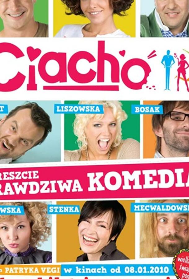 Торт / Ciacho (2010) 