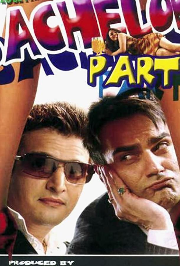 Мальчишник / Bachelor Party (2009) 