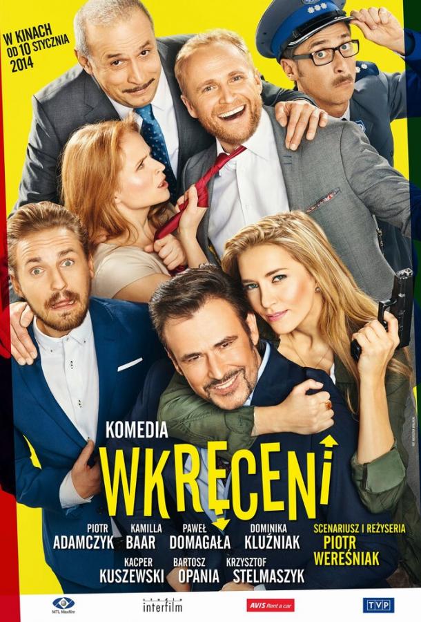 Жизнь в роскоши / Wkręceni (2013) 